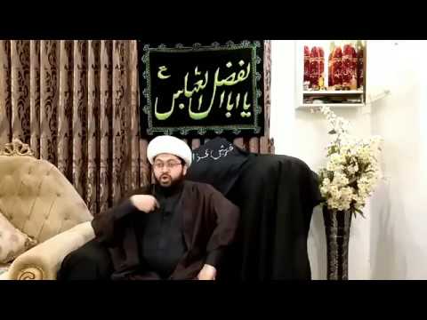 Majlis Shahadat e Imam Jafar Sadiq (A.S) by Moulana Sajid Hussain Vakil - 25th Shawwal 1441