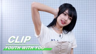 Lisa teaches EXO &#39;Mama&#39; to trainees | LISA舞蹈网课教学 | Youth With You青春有你2| iQIYI