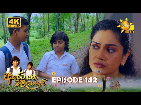 Hiru TV