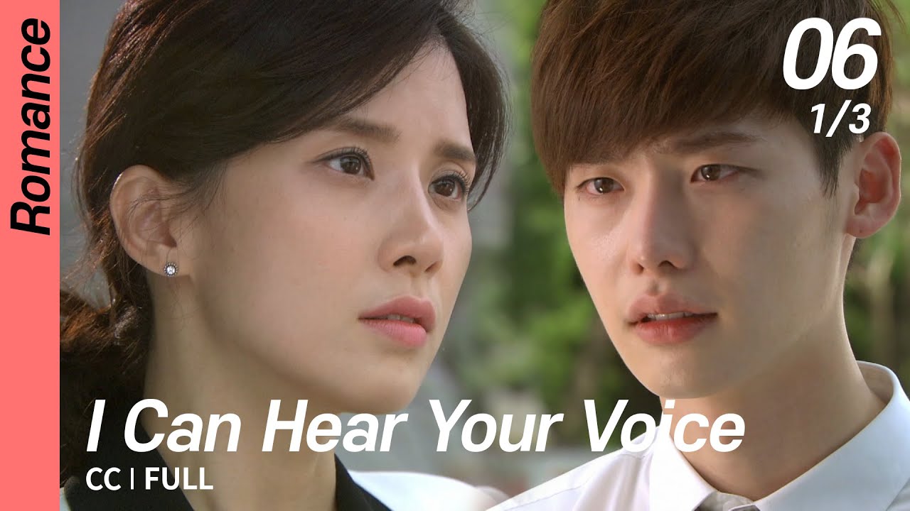 youtube i can hear your voice youtube i can hear your voice