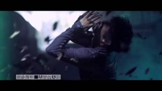 孫耀威 Eric Suen - 《谷底》MV (Full Version)