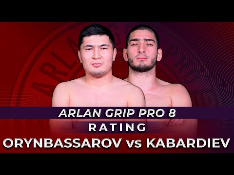 Нурсултан Орынбасаров - Магомед Кабардиев | Arlan Grip PRO 8 | Grappling