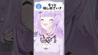 おかゆんの“いや！”が可愛すぎる…！！【ホロライブ/ホロライブ切り抜き/猫又おかゆ】#shorts #short #hololive #vtuber #切り抜き