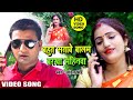 VIDEO बहुते सतावे बलम Anchal Singh का एक और नया धम�