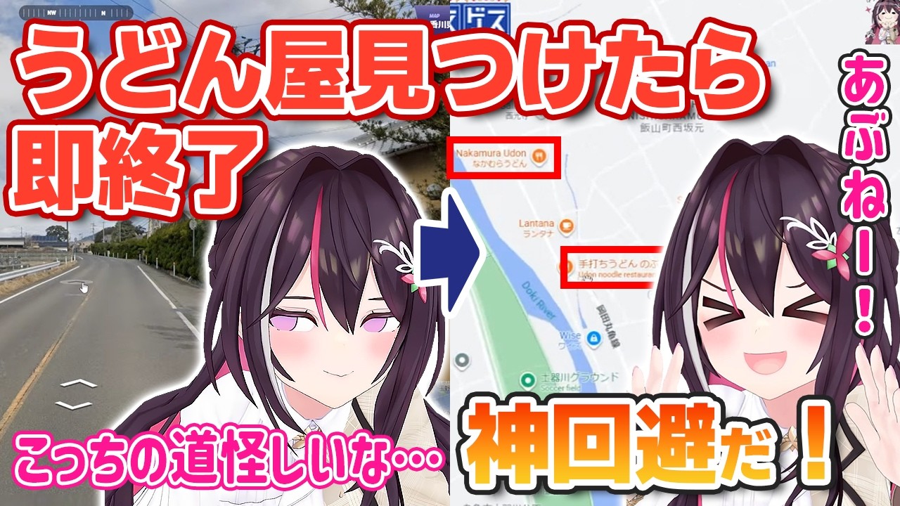 【GeoGuessr】野生の勘？即終了の危機を見事に回避するあずきち！【ホロライブ/AZKi/あずきち】