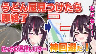 【GeoGuessr】野生の勘？即終了の危機を見事に回避するあずきち！【ホロライブ/AZKi/あずきち】