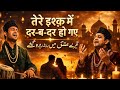 Tere Ishq Mein Dar Badar Ho Gaye Heart Touching Sufi Qawwali Soulful Ishq Kalam 2026