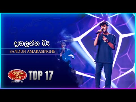 Dangalanna Ba (දඟලන්න බෑ) | Sandun Amarasinghe | Dream Star Season 11 | TV Derana