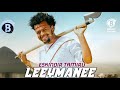 Eskindir Tamiru: -LEEYMANEE- New Oromo Music 2024 (Official Video)