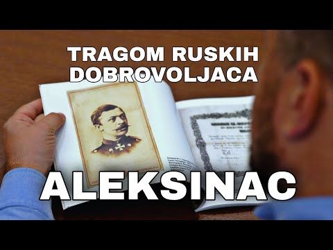 Kulturista ep. 66 - Tragom ruskih dobrovoljaca - Aleksinac