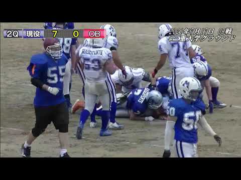 【三重大学アメフト部】2021年 OB戦 ＠三重大学グラウンド（2021年7月17日）
