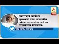 Delhi PM Modi S Twitt On Nashik Visit