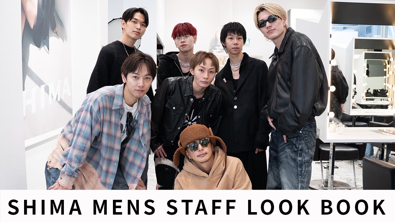 【LOOK BOOK】前編！銀座エリアメンズスナップ