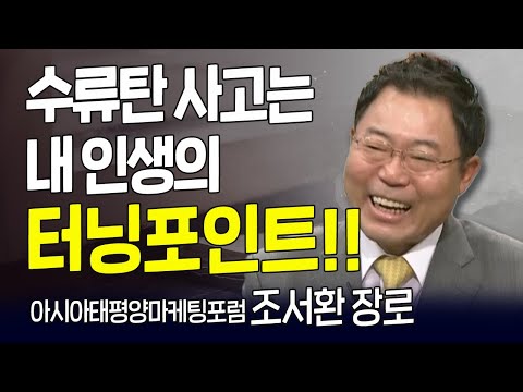 간증 8 페이지 > 기독정보닷컴” style=”width:100%” title=”간증 8 페이지 > 기독정보닷컴”><figcaption>간증 8 페이지 > 기독정보닷컴</figcaption></figure>
</div>
<p>Article link: <strong><a href=