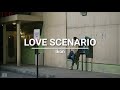 IKON - Love Scenario (easy lyrics)