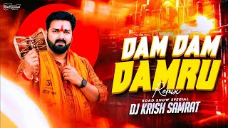 Download lagu Dam Dam Damru Bajawele | Pawan Singh | Road Show Song 2026 | EDM Drop Remix | DJ Krish Samrat mp3