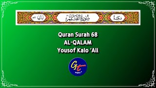 Download lagu Yousof Kalo 'Ali - Quran Surah 68 Al-Qalam mp3