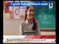 Vikida No Varghodo Trailer Launch Coverage On Sandnesh News Channel