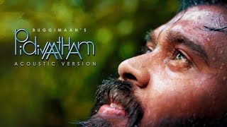 Download lagu Pidivaatham (Acoustic Version) | Buggimaan | Vocagenie Music mp3