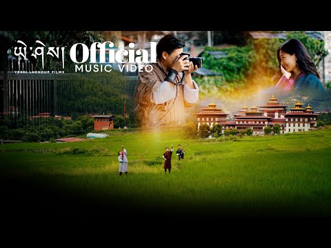 HANGTOMA - @BabyFloyd  ft. Eden Zangmo | Music Video | Yeshi Lhendup Films