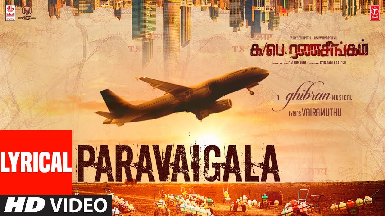 Paravaigala Song Lyrics | Ka Pae Ranasingam 2020