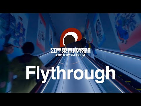 Flythrough: The Edo-Tokyo Museum in 2022