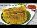 Quick breakfast in 5 minutes made from wheat flour only Thiksaniche Maskat | Konkani Recipe | Madhura