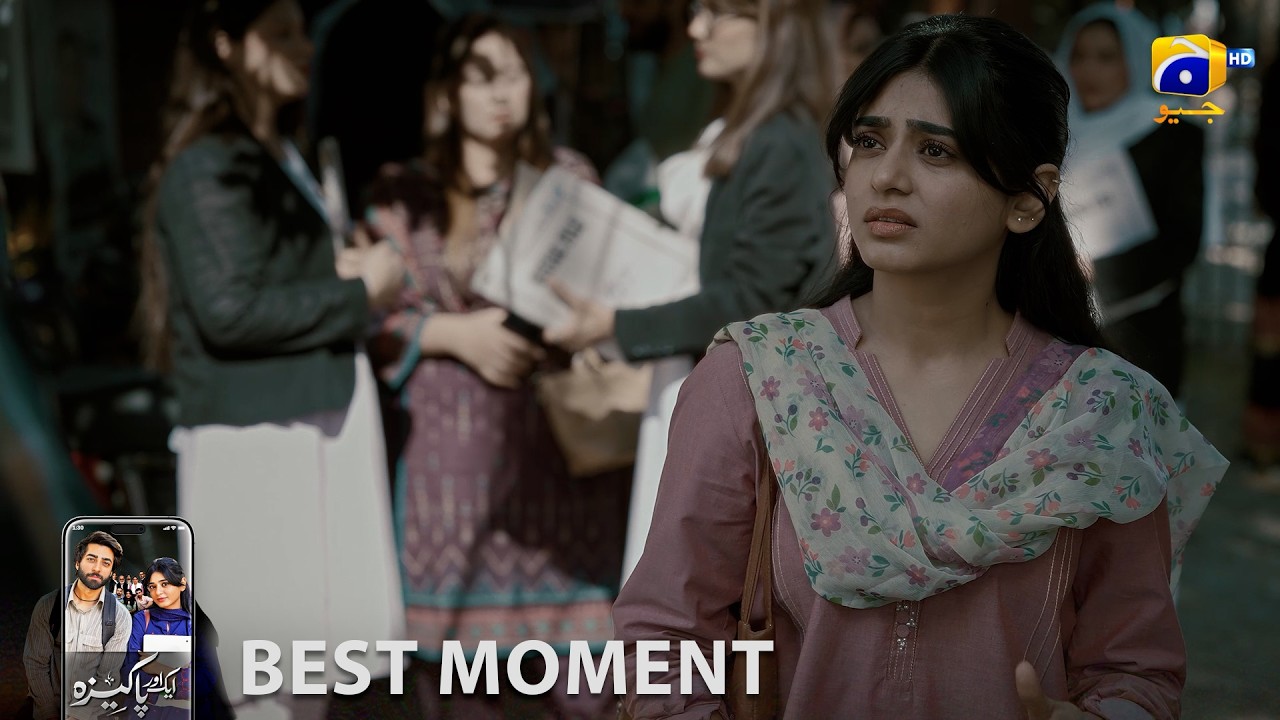 Aik Aur Pakeezah Episode 25 | 𝐁𝐞𝐬𝐭 𝐌𝐨𝐦𝐞𝐧𝐭 𝟎𝟏 | Sehar Khan - Nameer Khan | Har Pal Geo