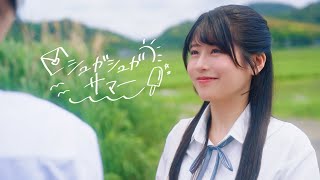 【MV】シュガシュガサマー / あまいものつめあわせ