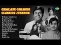 Chalam Golden Classics Jukebox Evergreen Telugu Melodies