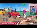Gaon Mein Lalchi Toll Plaza Wala Paisa Kyu Liya Hindi Kahaniya Hindi Moral Stories Bedtime Stories