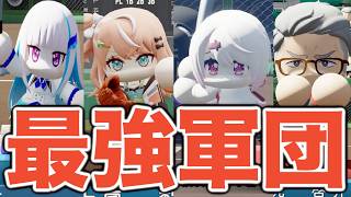 【パワプロ2026】にじさんじのVtuber達が強過ぎる！大谷翔平3年目の夏大会！【五十嵐梨花】【椎名唯華】【舞元啓介】【リゼ・ヘルエスタ】【栄冠ナイン実況 PART13】【パワフルプロ野球2026】