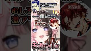 ゲラx台パンx入れ替わり 酸欠まで消耗するひなーのw [#ぶいすぽ /#橘ひなの ] #柊ツルギ #ボドカ