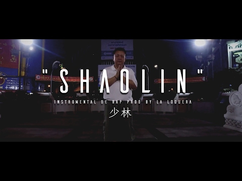 SHAOLIN STYLE 少林 - INSTRUMENTAL DE RAP USO LIBRE (PROD BY LA LOQUERA 2017)