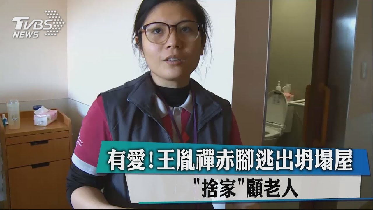 一線護理師憶花蓮強震哽咽:病人比較重要