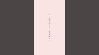 つい見逃してしまう脈ありサイン