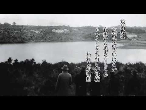 看護学科 【福岡大学公式チャンネル】福岡大学校歌（1番）