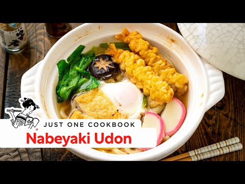 Nabeyaki Udon 鍋焼きうどん • Just One Cookbook