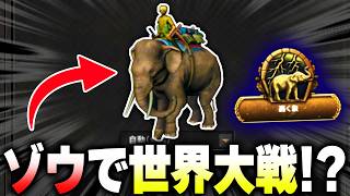 【HoI4】紀元前の兵器で近代戦してみた【ゆっくり実況】