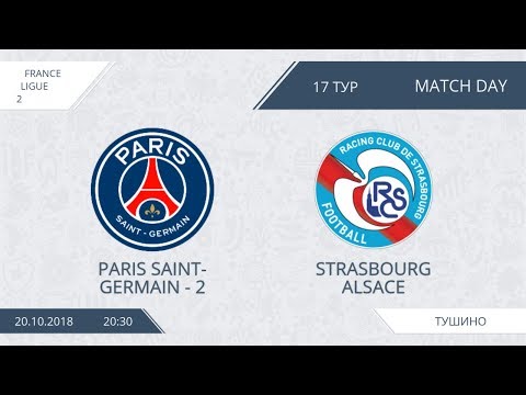 AFL18. France. Ligue 2. Day 17. PSG-2 - Strasbourg