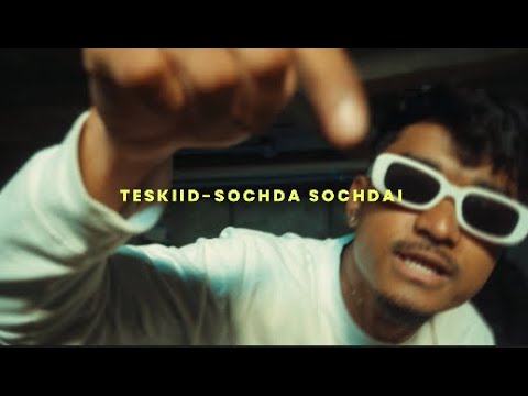 SHEREY GANG and TESKY