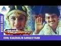 Idhu Kaadhalin Sangeetham Video Song Aval Varuvala Movie Songs Ajith Simran SA Rajkumar