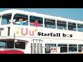 Starfall Short U Song