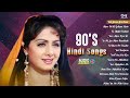 90 S Hindi Songs 90 S Old Bollywood Songs 90 S Evergreen Songs 90 S Hindi Songs 90 S Hits