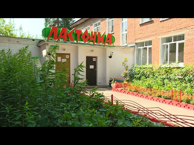 Июль для ремонта!