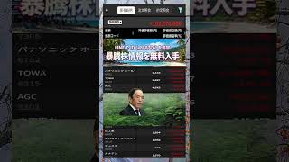 #日本経済,#マーケット,#相場,#株ニュース,#金融,#チャート,#テクニカル分析,#ファンダメンタル分析,#出来高,#株式投資初心者,
