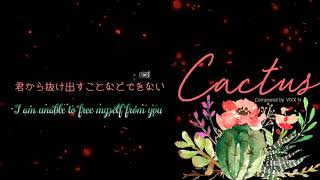 [JAP/ROM/ENG] Cactus (Saboten) - VIXX