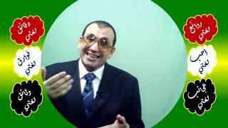 صورة 60 ⎔ يخاف ويخشى