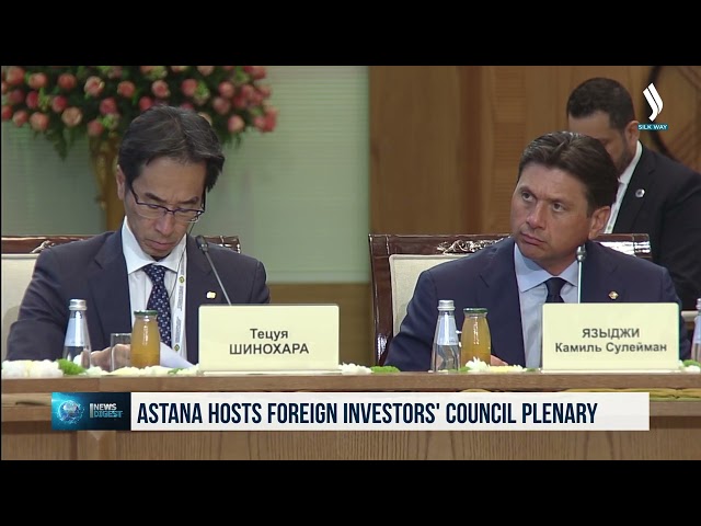 Astana hosts Foreign Investors' Council plenary