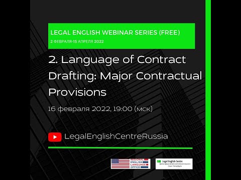 Webinar 2. Language of Contract Drafting: Major Contractual Provisions, Legal English Webinar Series